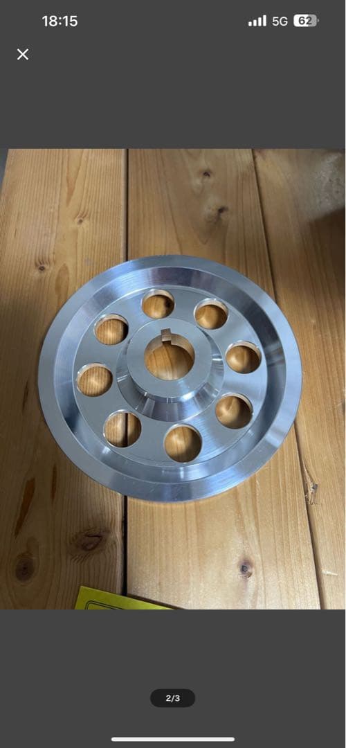 け*ろ様 EG シビック Dエンジン アルミ クランクプーリー EK