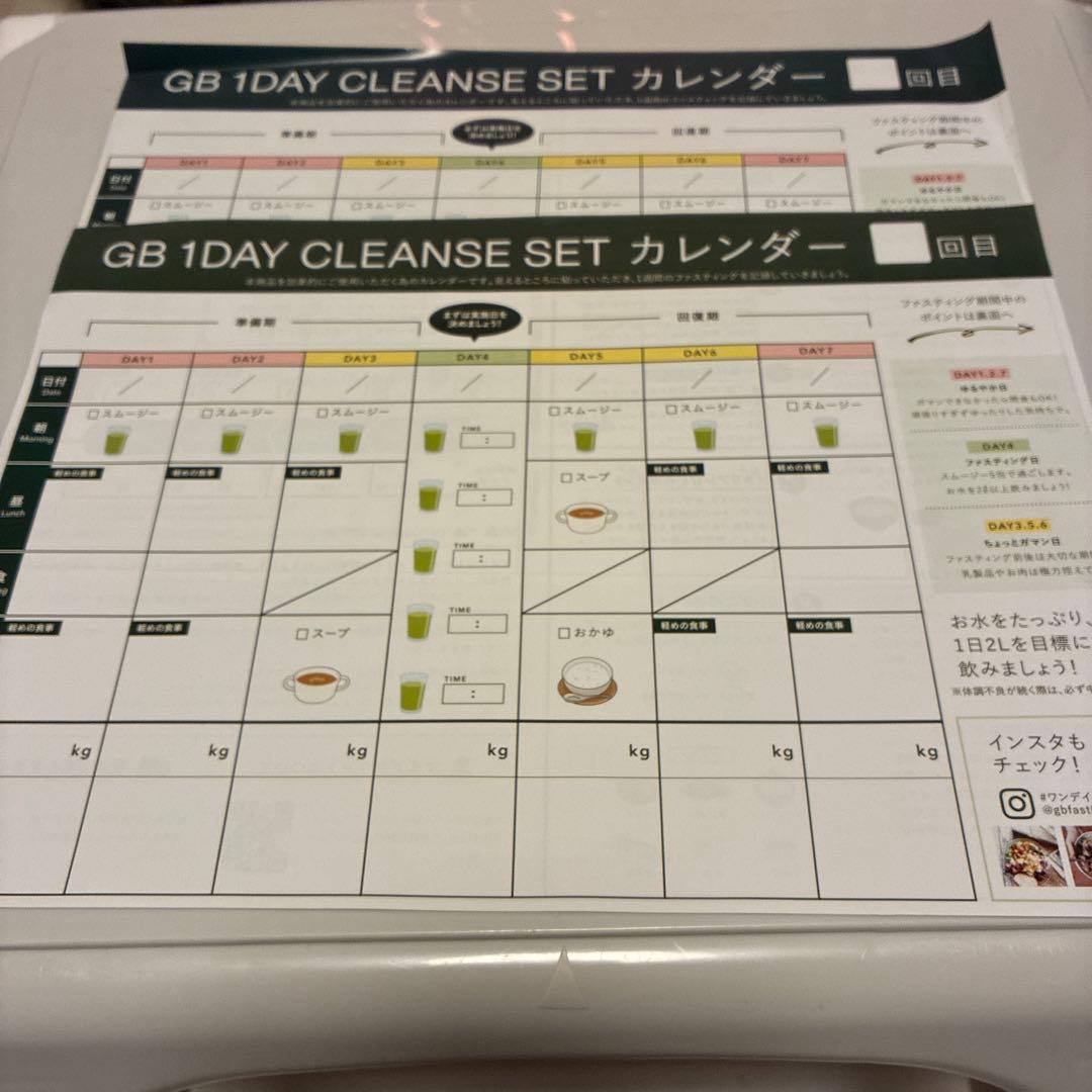 新品未使用GREEN BROTHERS 1DAY CLEANSE SET
