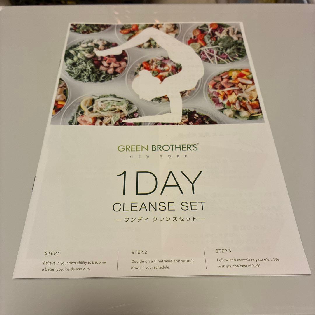 新品未使用GREEN BROTHERS 1DAY CLEANSE SET