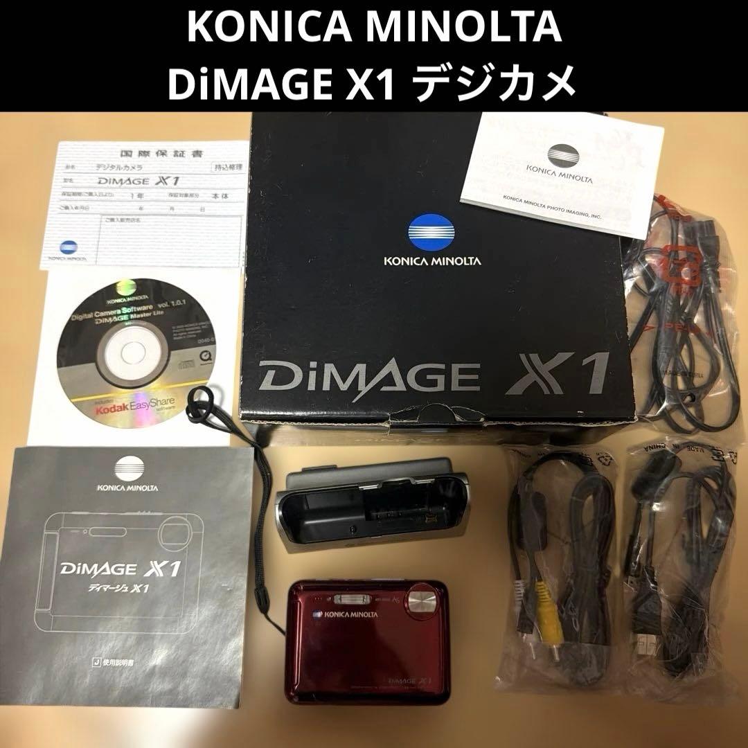 KONICA MINOLTA デジタルカメラ DiMAGE X1 ワインレッド
