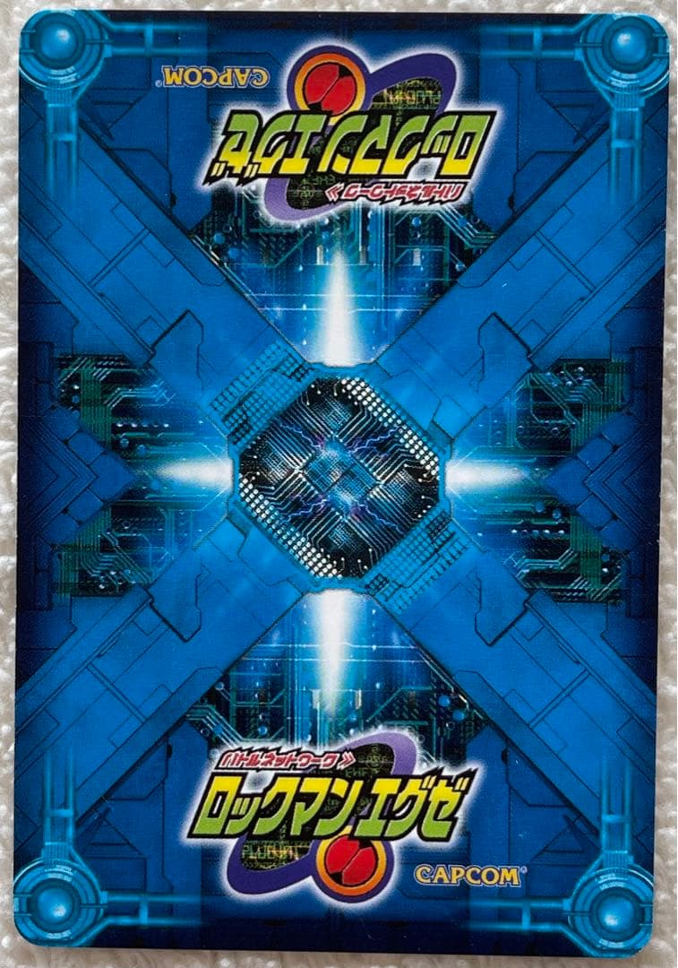 ックマンエグゼ　カード　ロール　　桜井メイル　まとめ売り