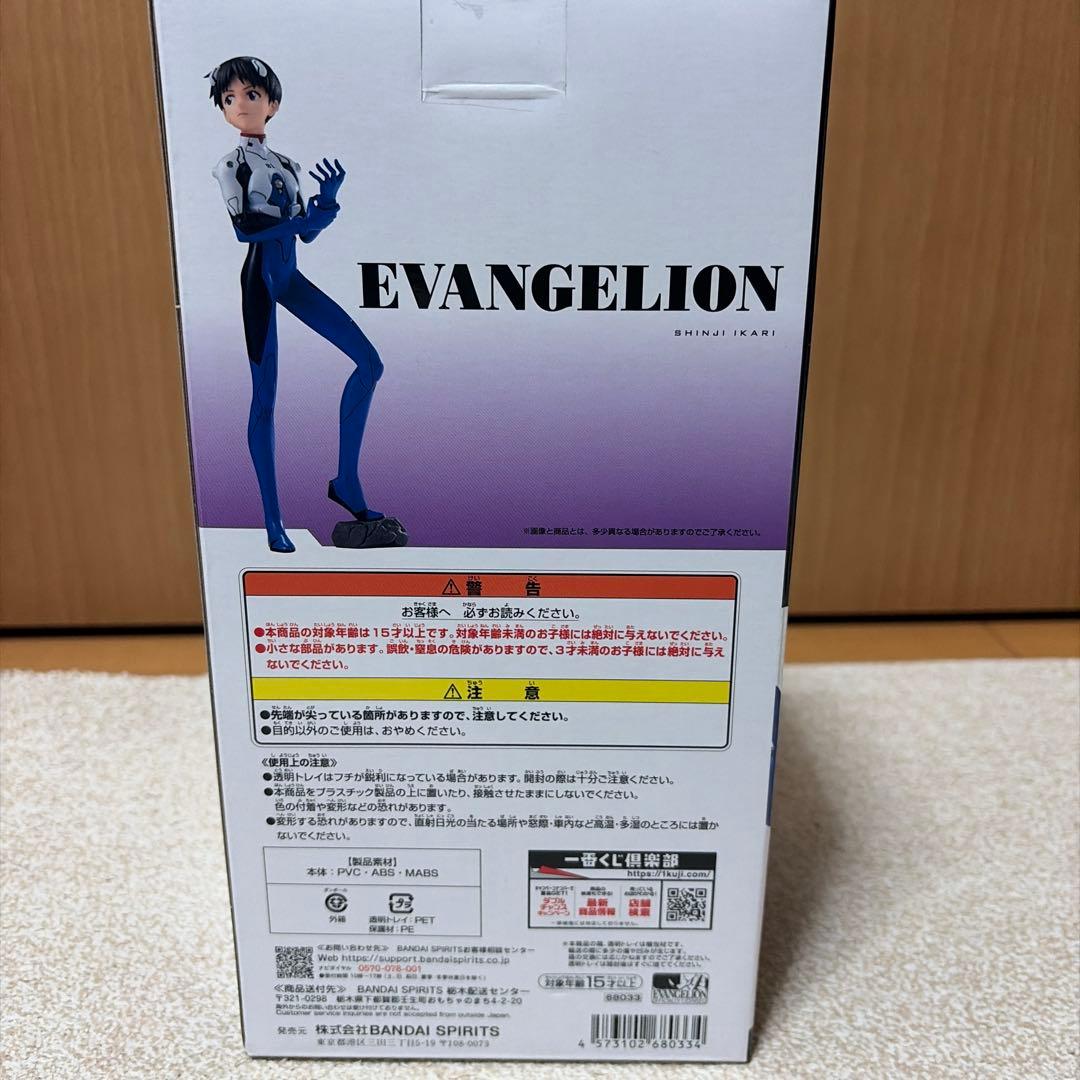 エヴァンゲリオン30周年記念一番クジ 碇シンジ 綾波レイ アスカ 三点セット