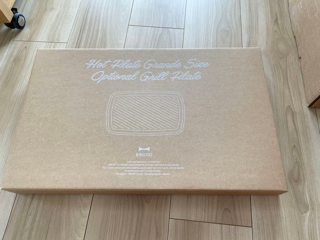 BRUNO ブルーノ ホットプレート グランデ サイズ 本体 プレート ホワイト