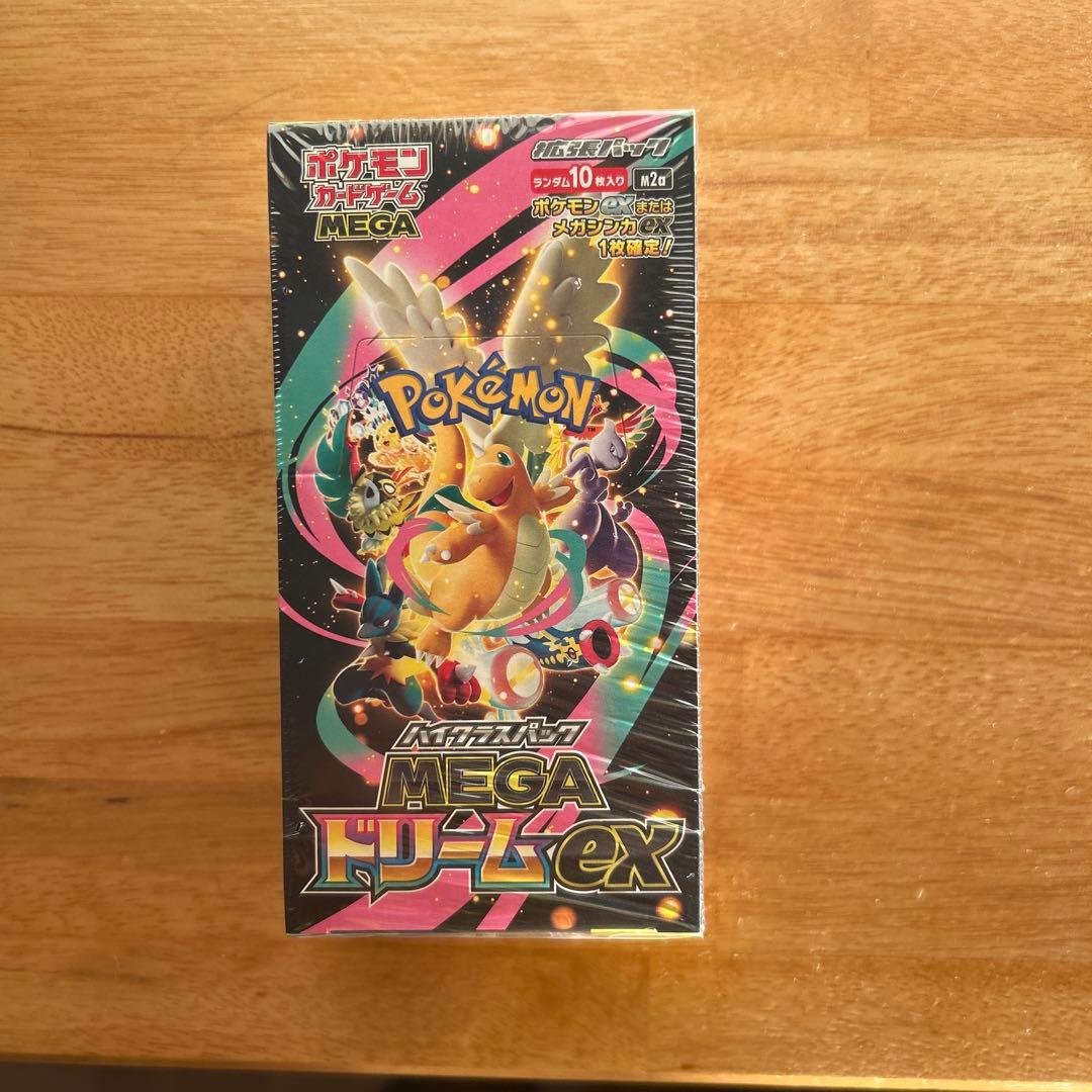 ポケモンカードハイクラスパックMEGA ドリームEX 未開封シュリンク付きBOX
