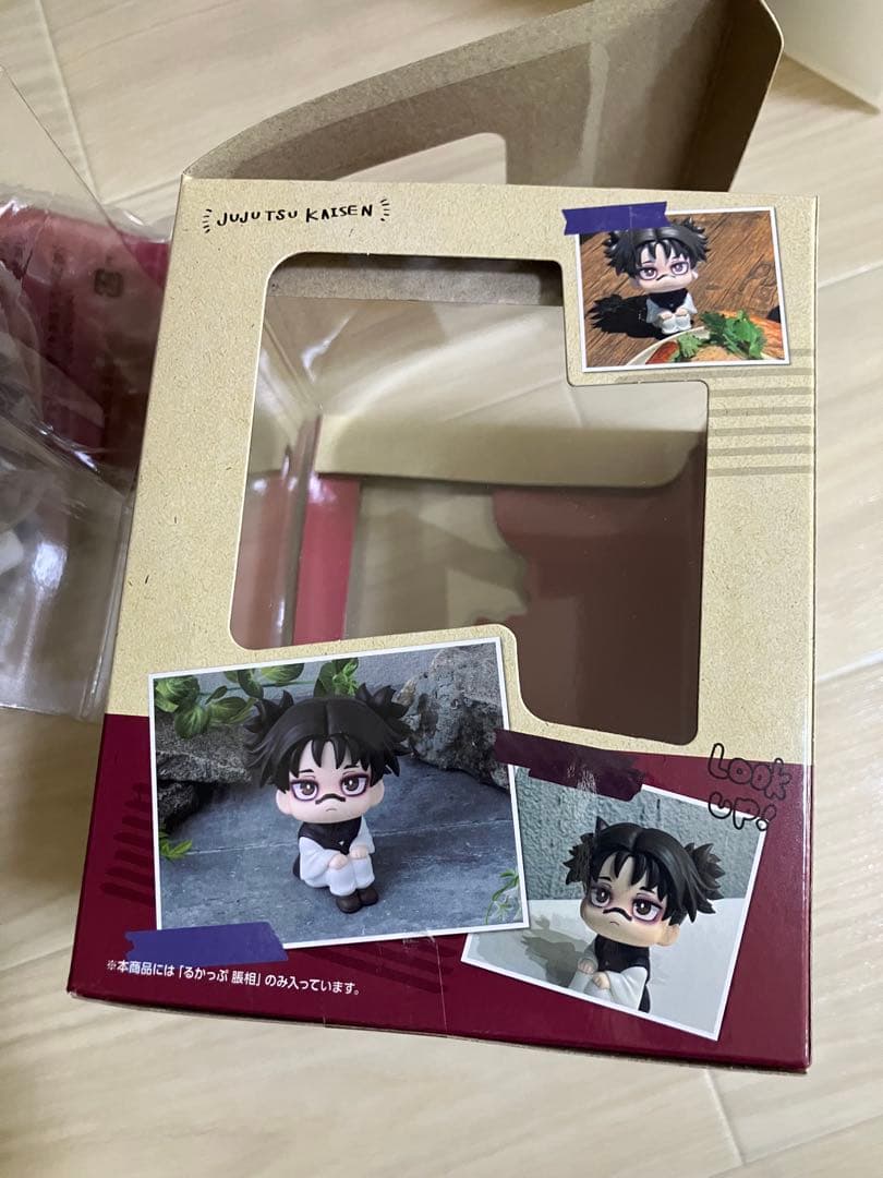 呪術廻戦　るかっぷ　腸相　座布団付き