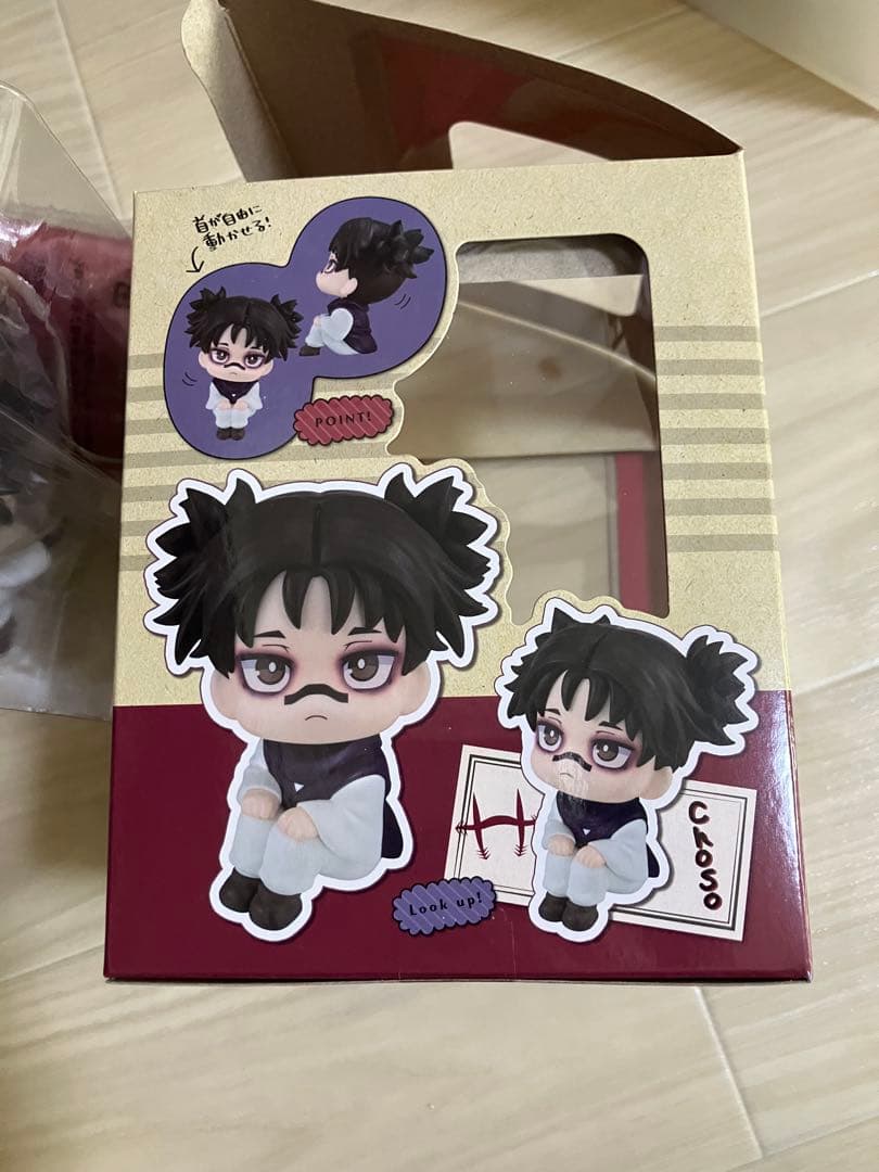 呪術廻戦　るかっぷ　腸相　座布団付き