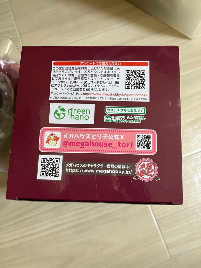 呪術廻戦　るかっぷ　腸相　座布団付き