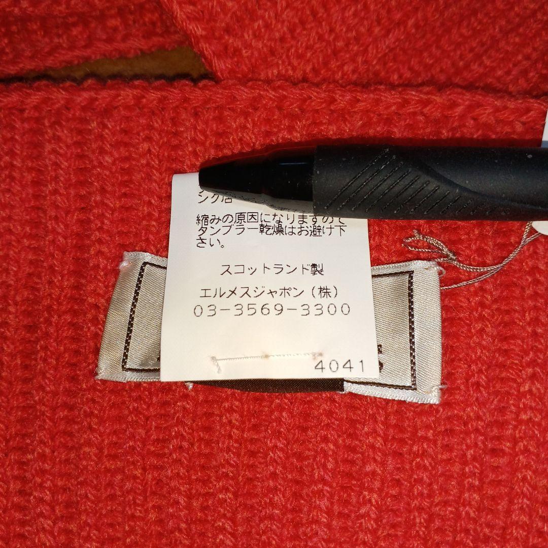 40　エルメス　マフラー　スヌード　新品　タグ付き　オレンジに近い赤