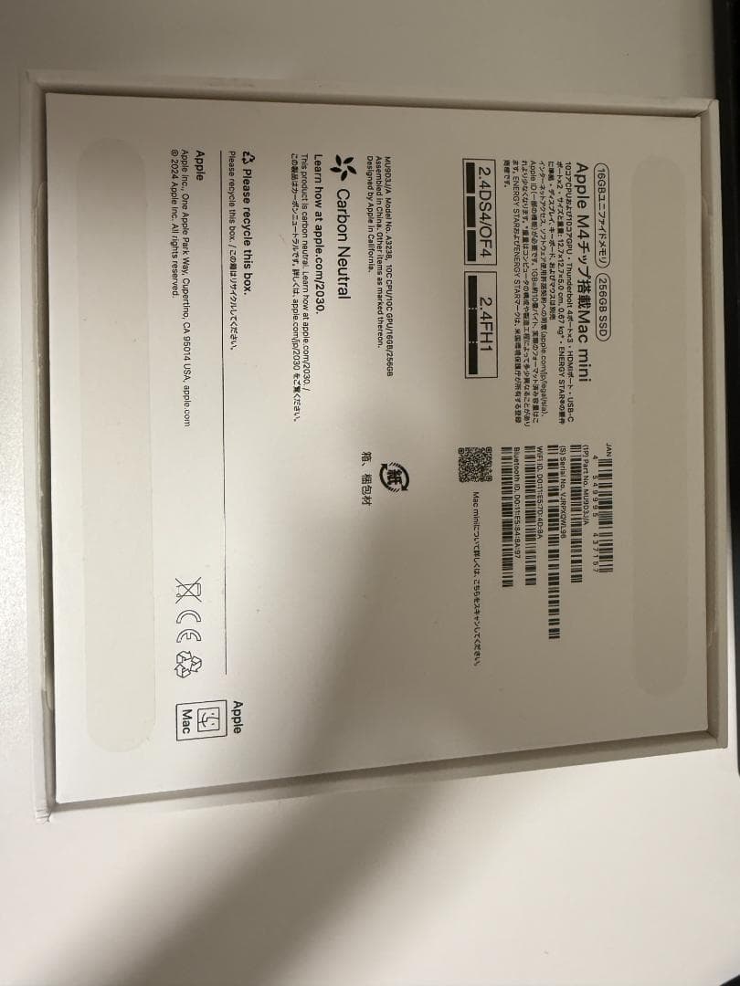 Apple M4 Mac mini (シルバー) RAM16GB 256GB