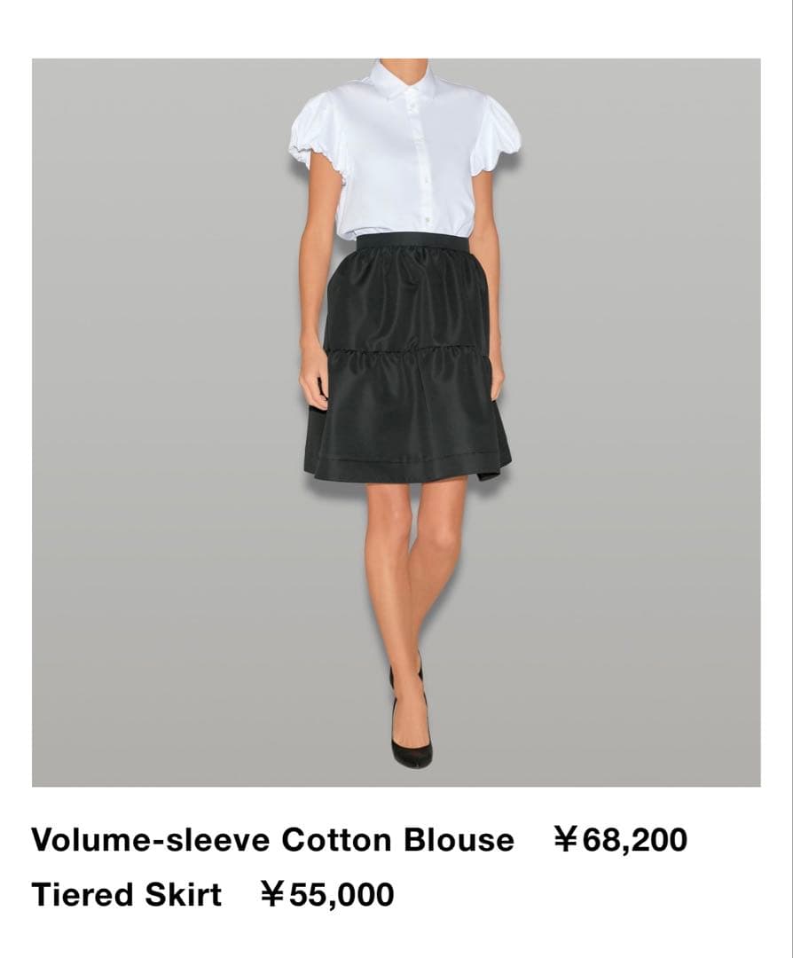 YOKO CHAN ヨーコチャン ティアード スカート