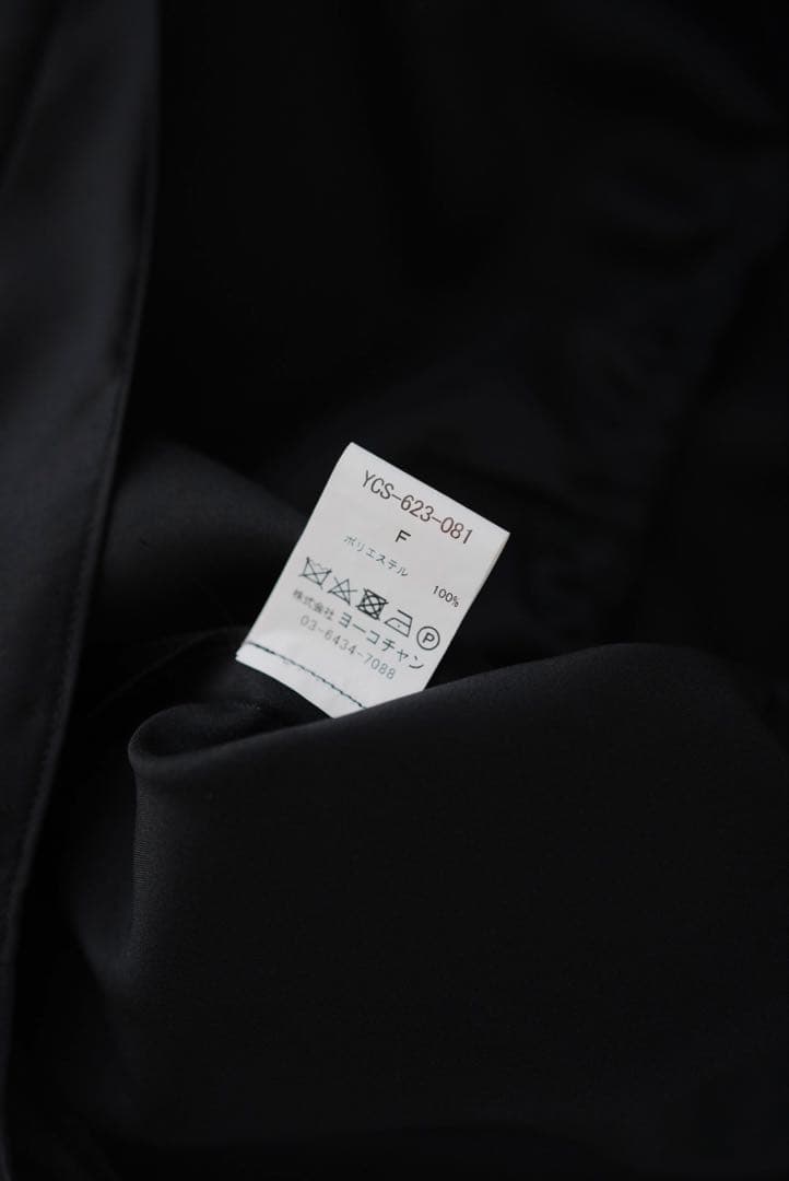 YOKO CHAN ヨーコチャン ティアード スカート