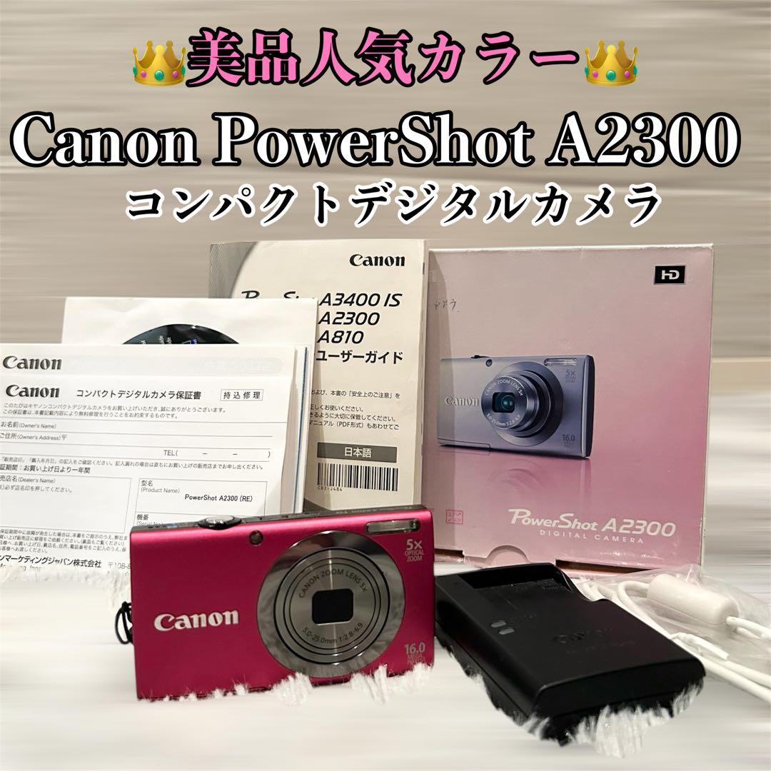 【動作確認済】Canon Power Shot A2300 ピンク