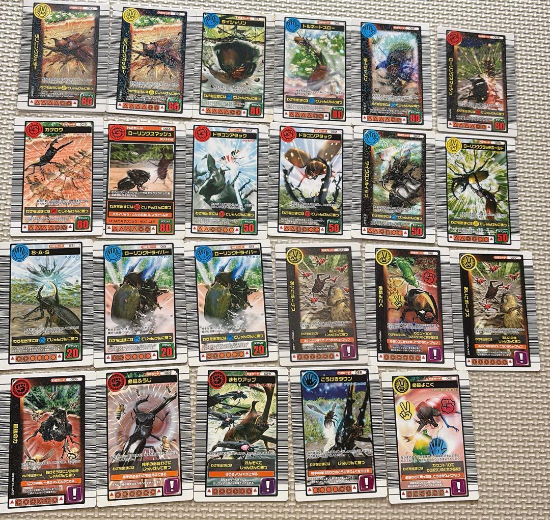 【2003〜2005年中心・美品多数】ムシキング カード 88枚まとめ売り