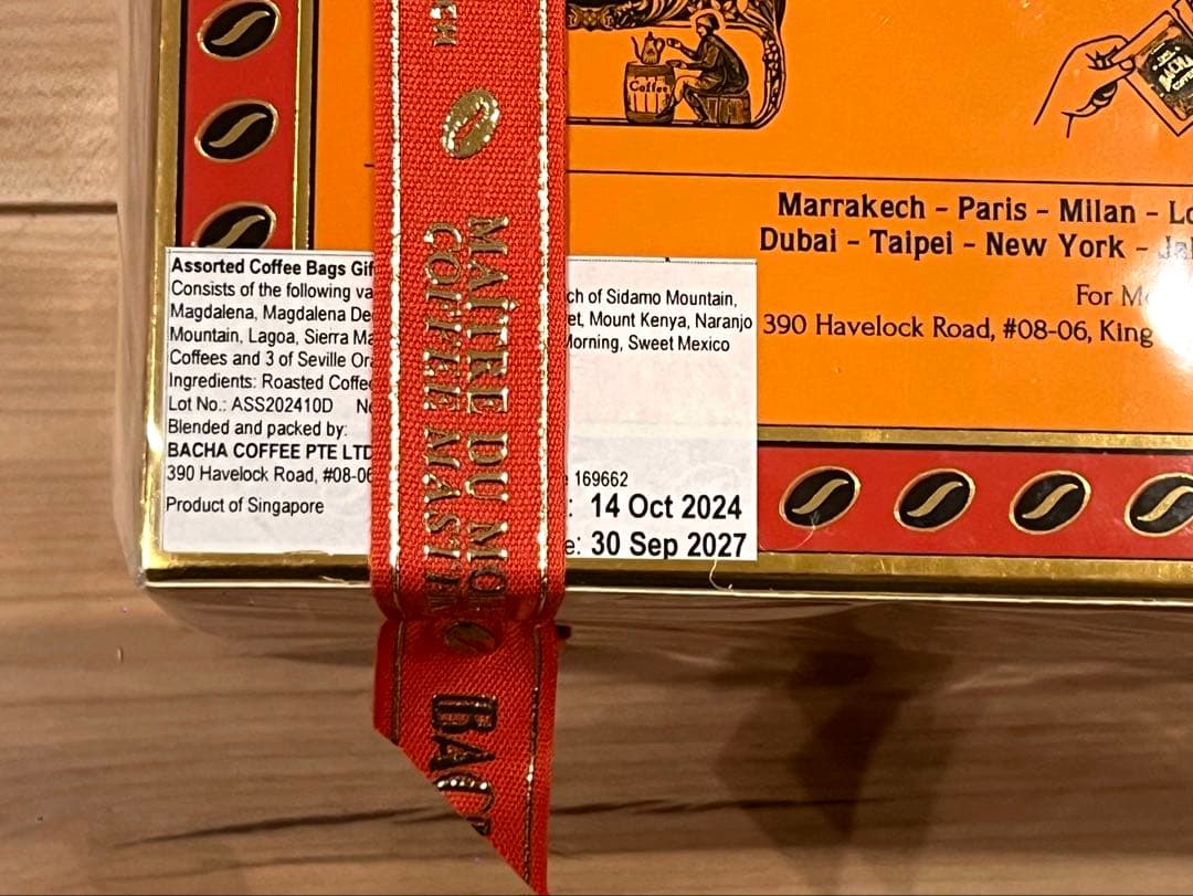 Bacha Coffee アソートコーヒーバッグギフトボックス 25袋