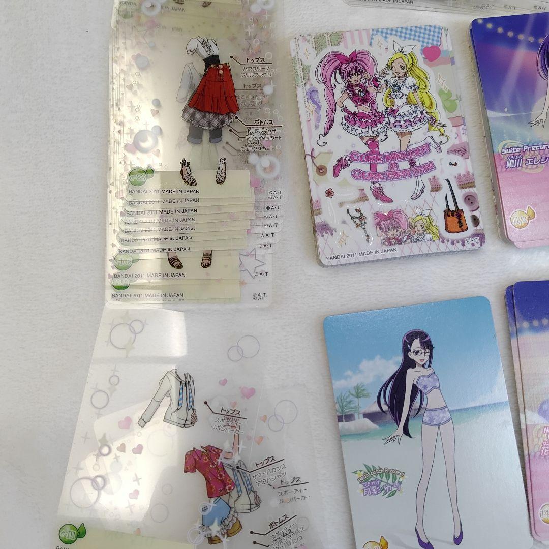 カードダス　プリキュア　きがえてスマイルカード　まとめ売り　大量245枚＋シール