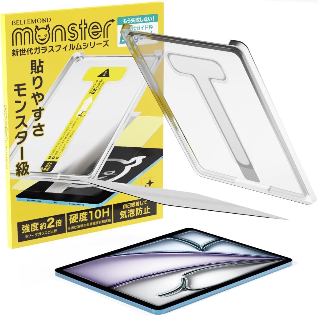 【美品】iPad Air M2 11インチ 256GB wifi スターライト