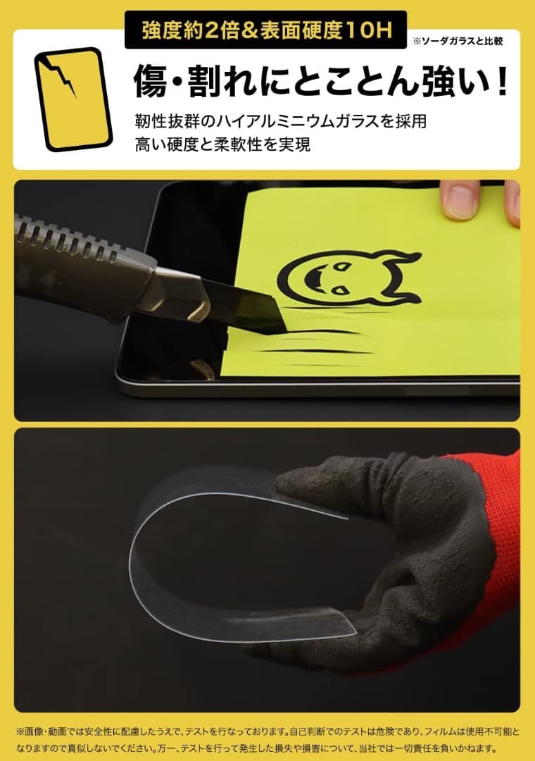 【美品】iPad Air M2 11インチ 256GB wifi スターライト