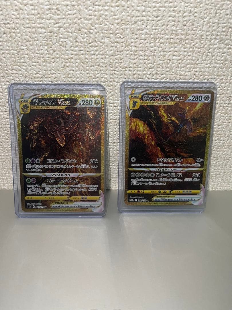 ギラティナVSTARカード ur オリジンディアルガVSTAR ur