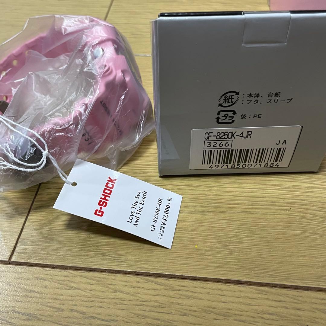 時計 CASIO G-SHOCK GF-8250K-4JR