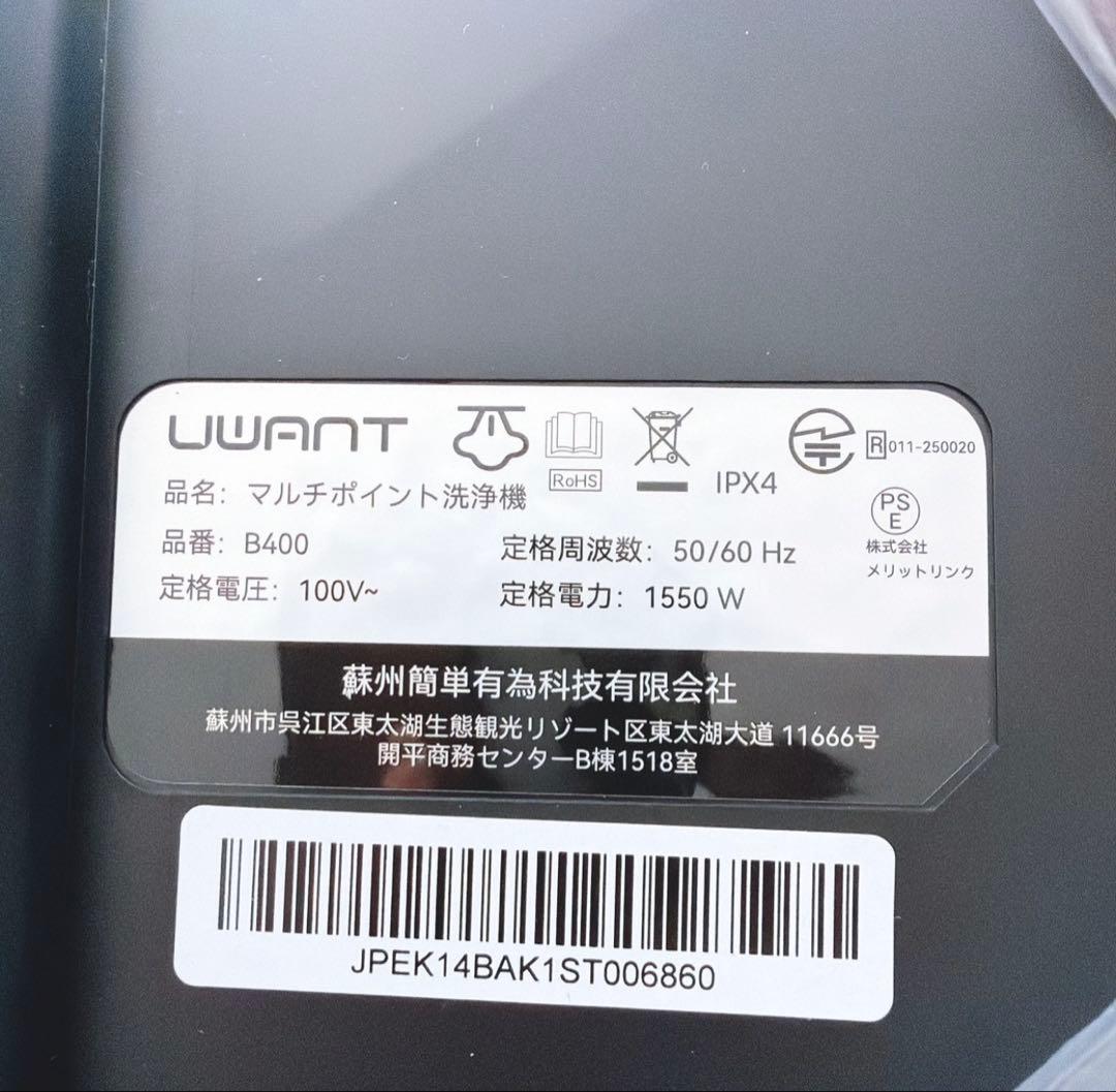 スチームクリーナー100℃蒸気&60℃加熱&18000Pa超強吸引力