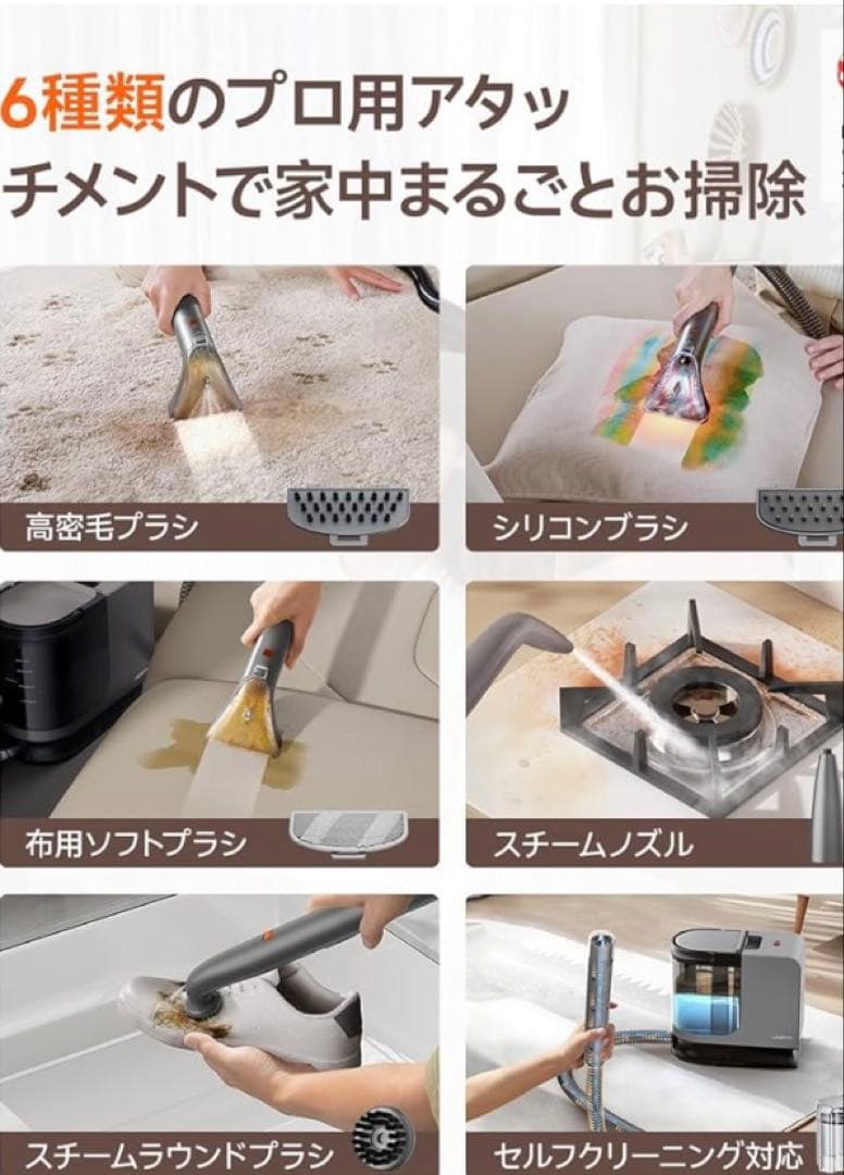 スチームクリーナー100℃蒸気&60℃加熱&18000Pa超強吸引力