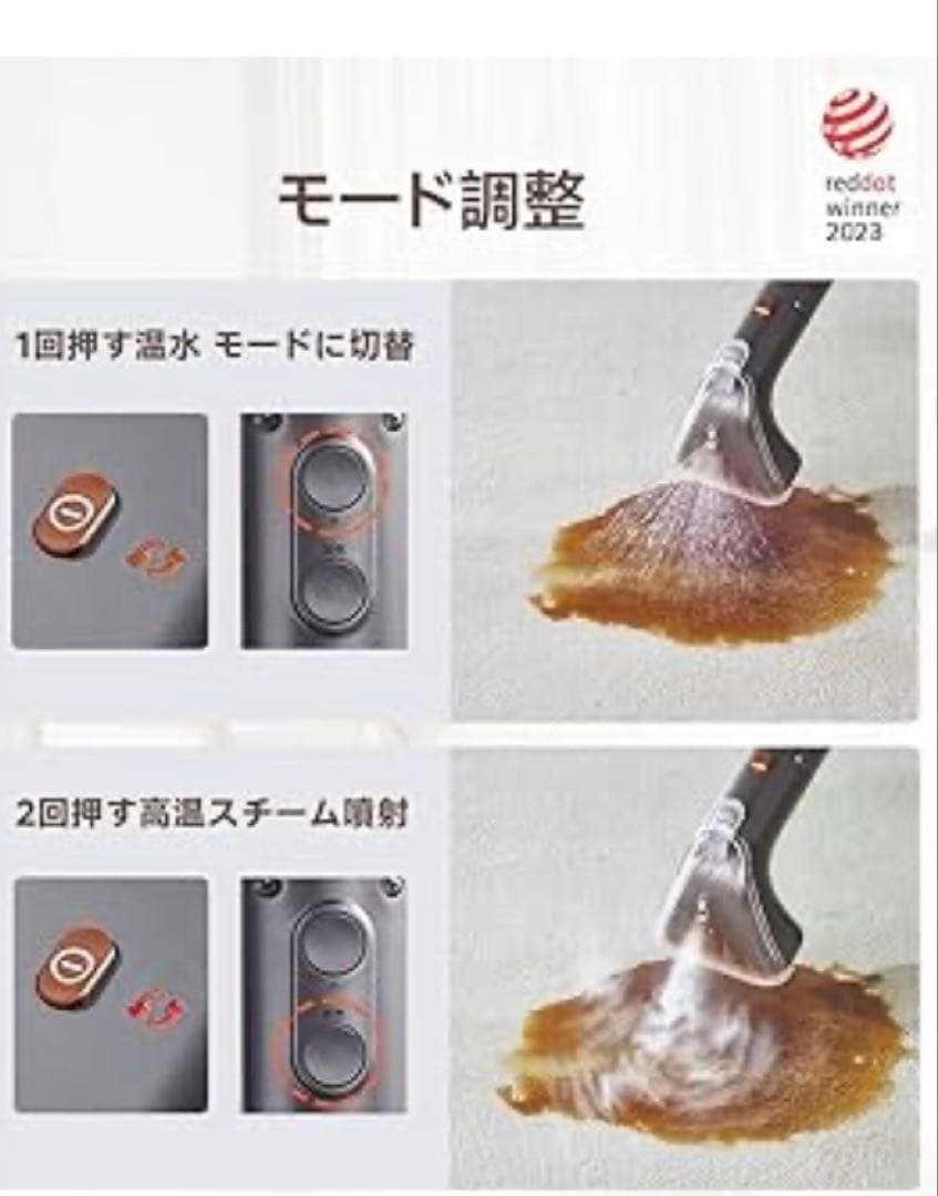 スチームクリーナー100℃蒸気&60℃加熱&18000Pa超強吸引力