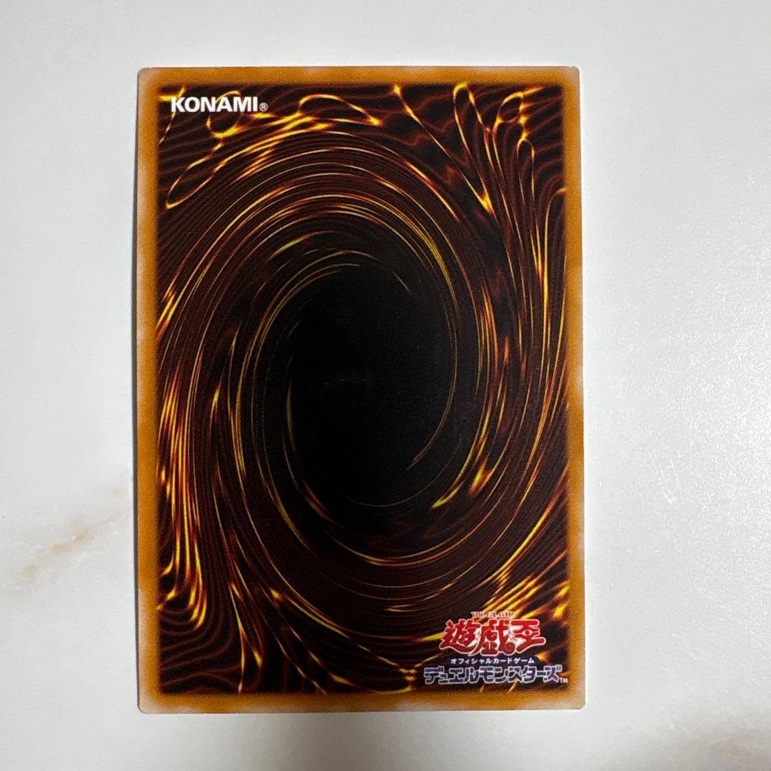 遊戯王　カオスソルジャー　開闢の使者　レリーフ