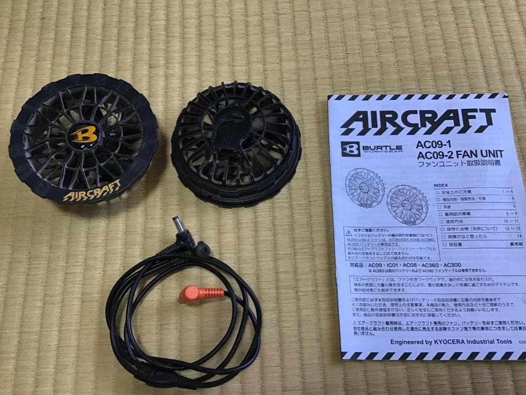 BURTLE AIRCRAFT AC09 リチウムイオンバッテリーセット