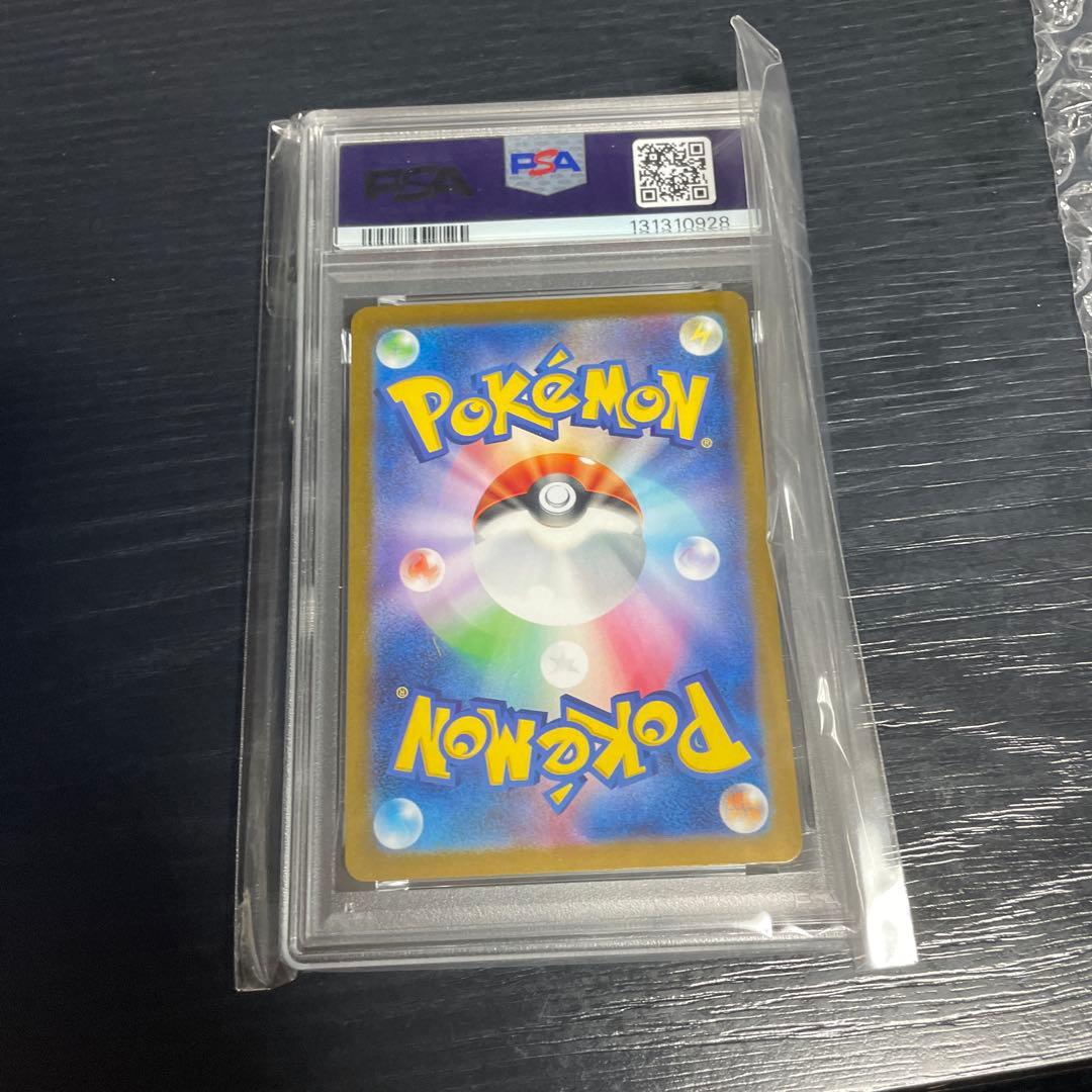 ギャラドス　PSA10 ポケモンclassic