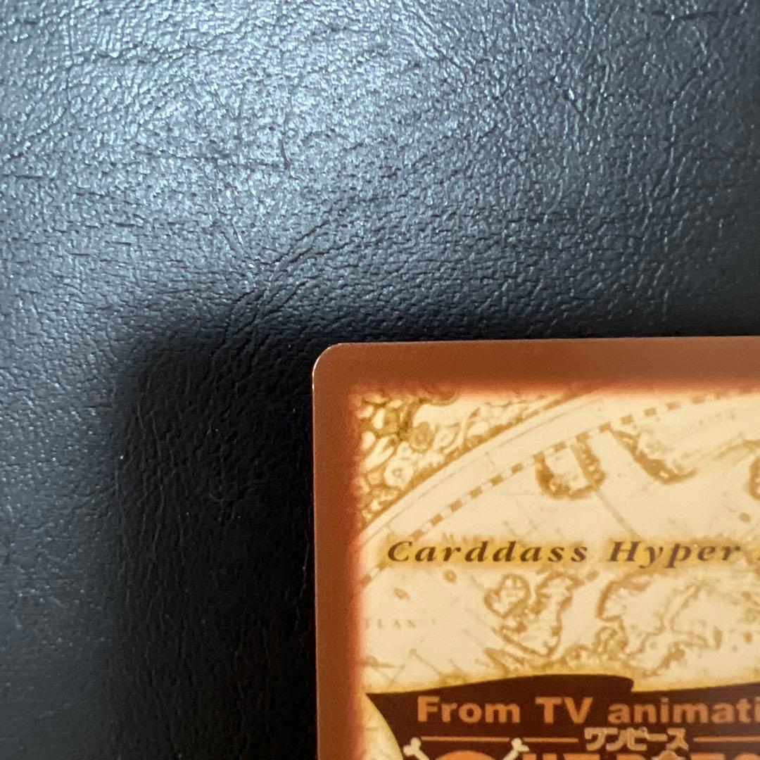 【美品】初期 ワンピースカードダス ハイパー C114ゾロ凶暴な剣