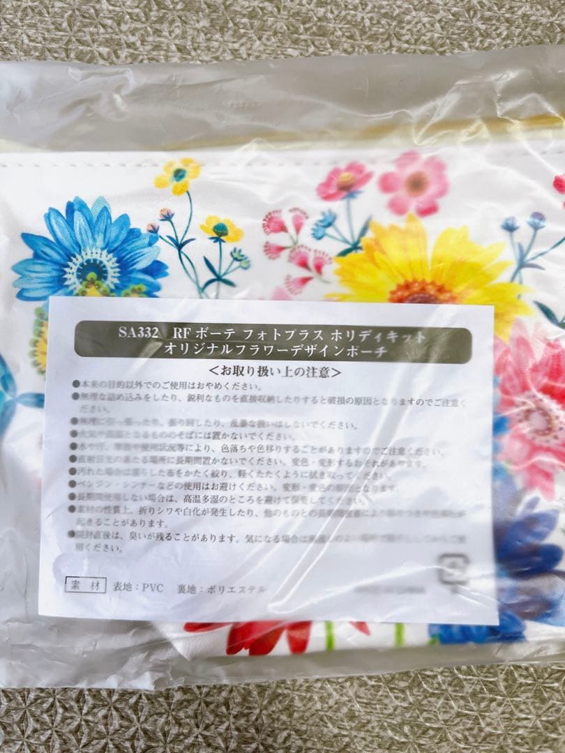 ヤーマン YA-MAN RFボーテ フォトプラス HRF-10