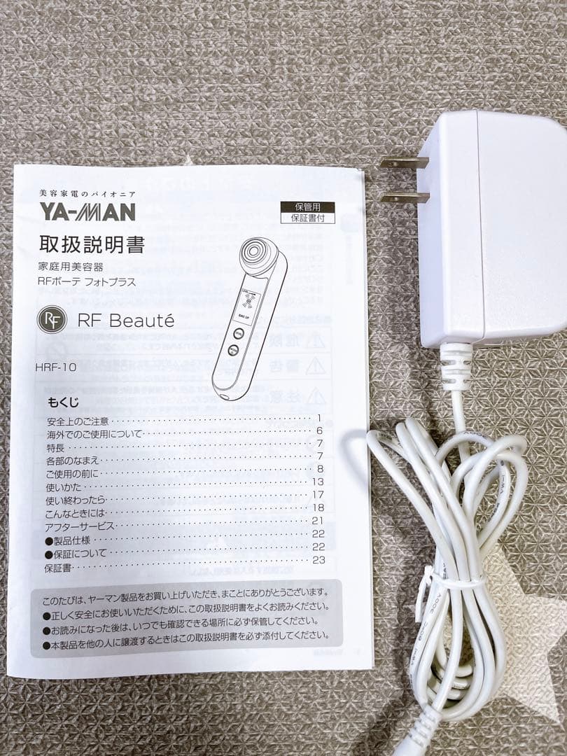 ヤーマン YA-MAN RFボーテ フォトプラス HRF-10