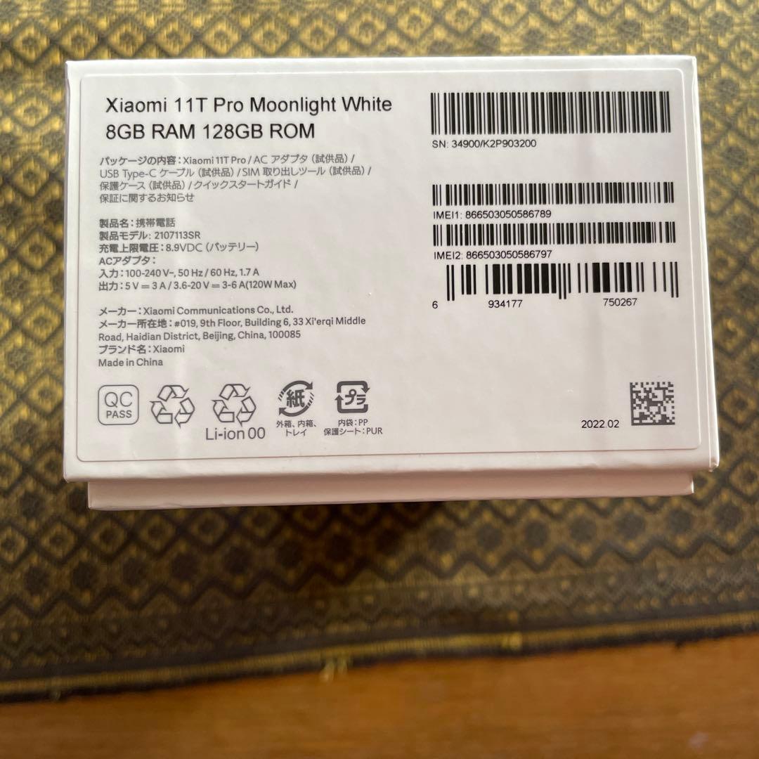 Xiaomi11TPRO スマートフォン