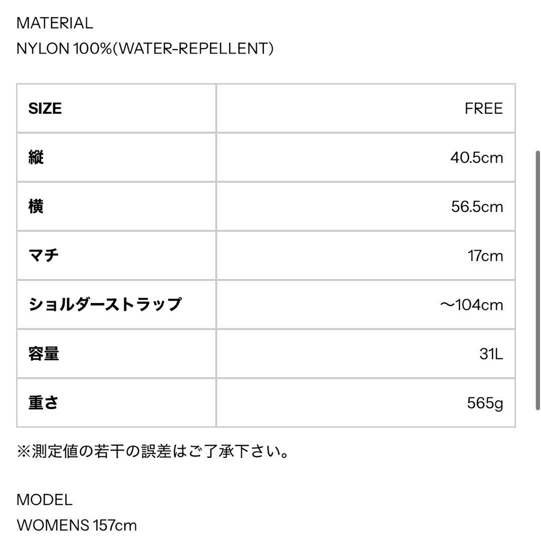 meltum NYLON MESSENGER BAG BLACK 未使用品