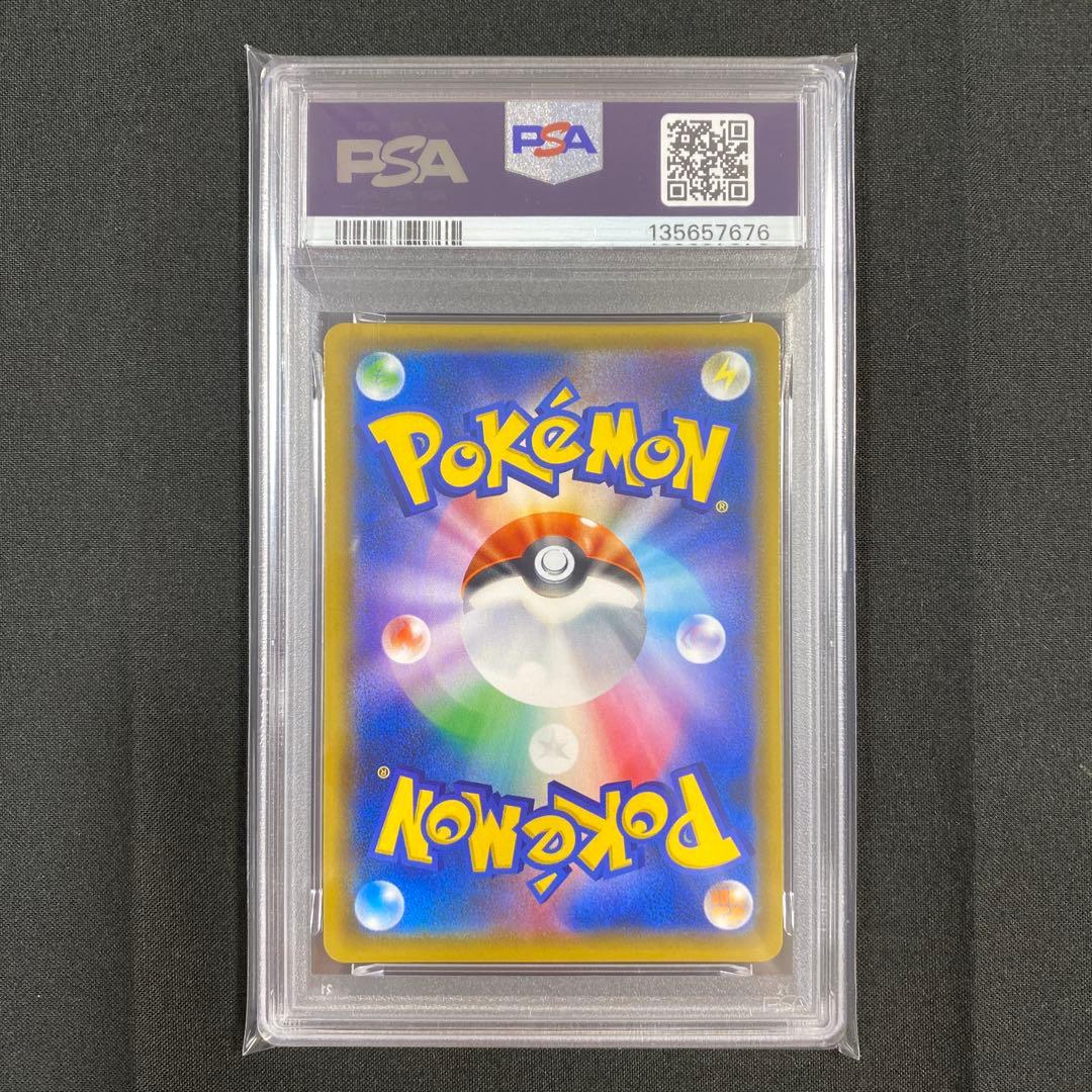 【PSA10】ビクティニ 強化拡張パック スカイレジェンド 340/SM-P