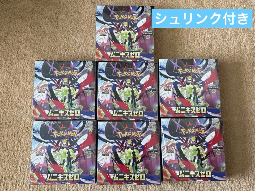 ポケモンカードゲーム ムニキスゼロ シュリンク付き 7BOX