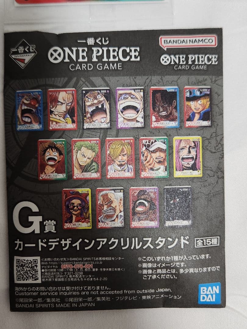 【未開封】 一番くじ ワンピース カード モンキー・D・ルフィ プロモ 2枚
