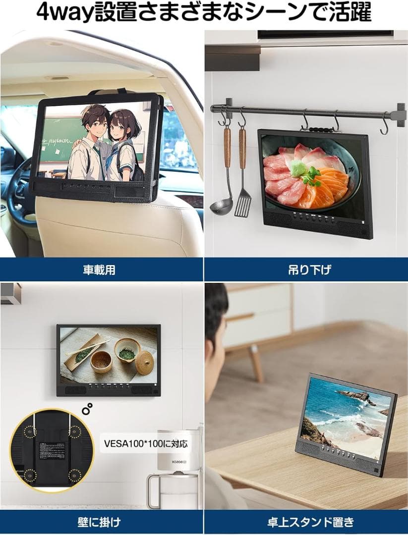 ポータブルテレビ 14.1型 HDMI USB録画機能 AC DC バッテリー