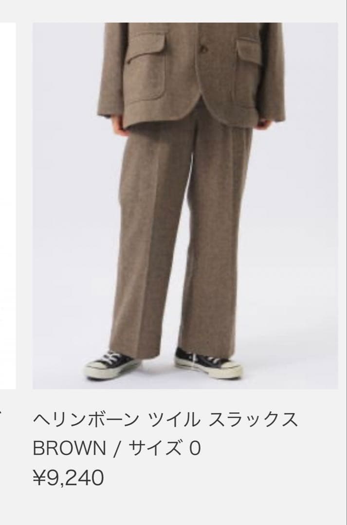 BEAMSヘリンボーンツイル ジャケット＆スラックス セット ブラウン サイズ0