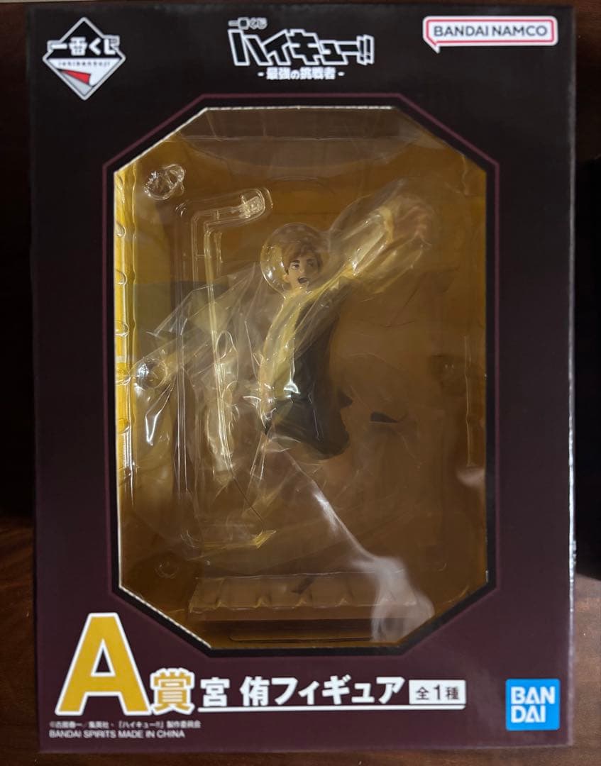 一番くじ　ハイキュー!!　最強の挑戦者　宮侑　宮治 フィギュア　ラバーチャーム