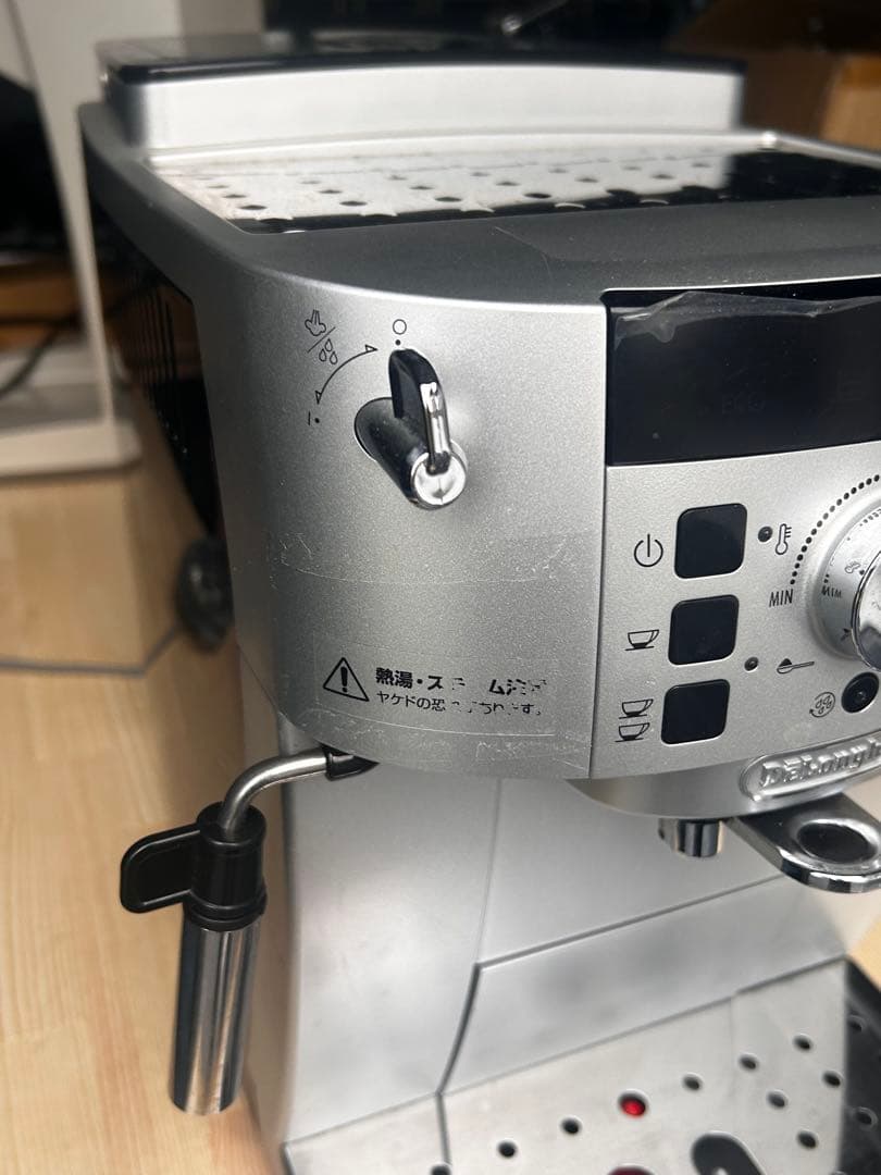 De'Longhi Magnifica SエスプレッソECAM22110SBHN