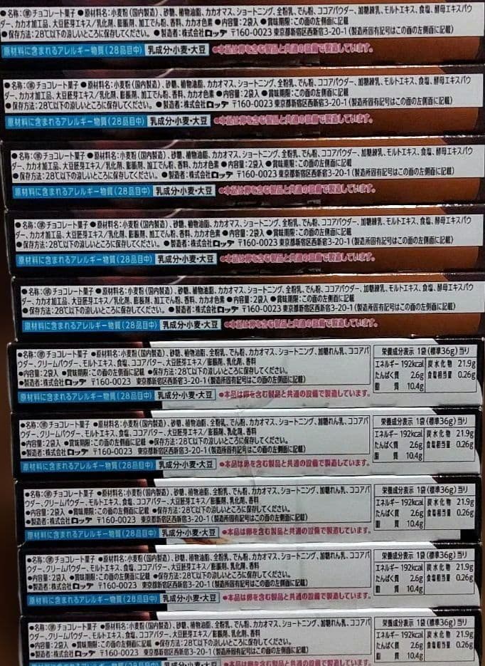 超贅沢！お菓子詰め合わせセット！