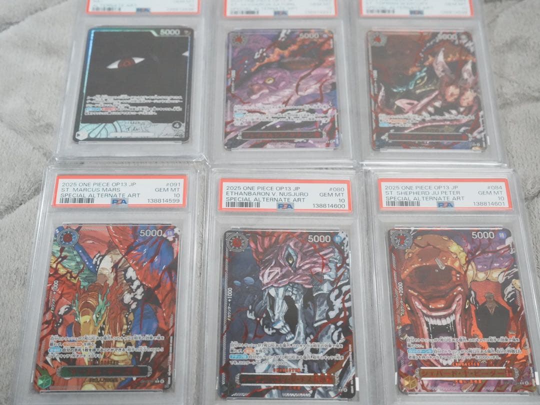 【All PSA10/6連番】ゴットパック産 五老星&リーダーパラレル イム様