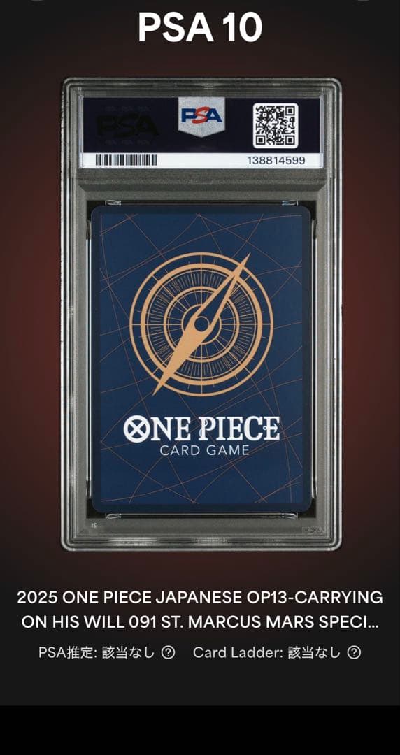 【All PSA10/6連番】ゴットパック産 五老星&リーダーパラレル イム様