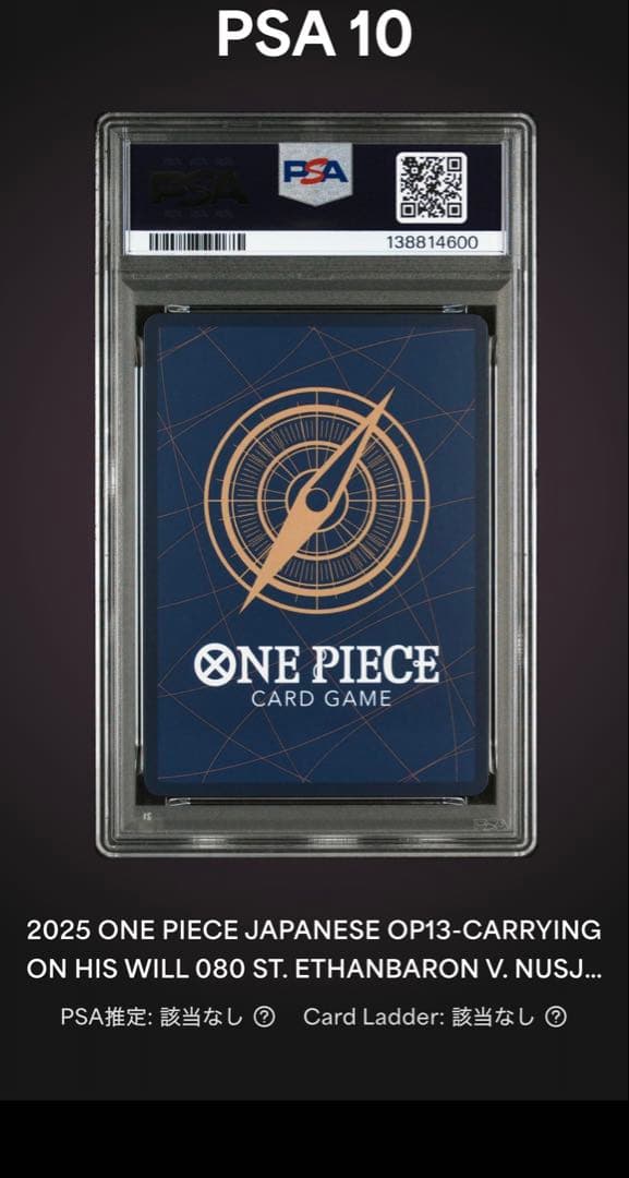 【All PSA10/6連番】ゴットパック産 五老星&リーダーパラレル イム様