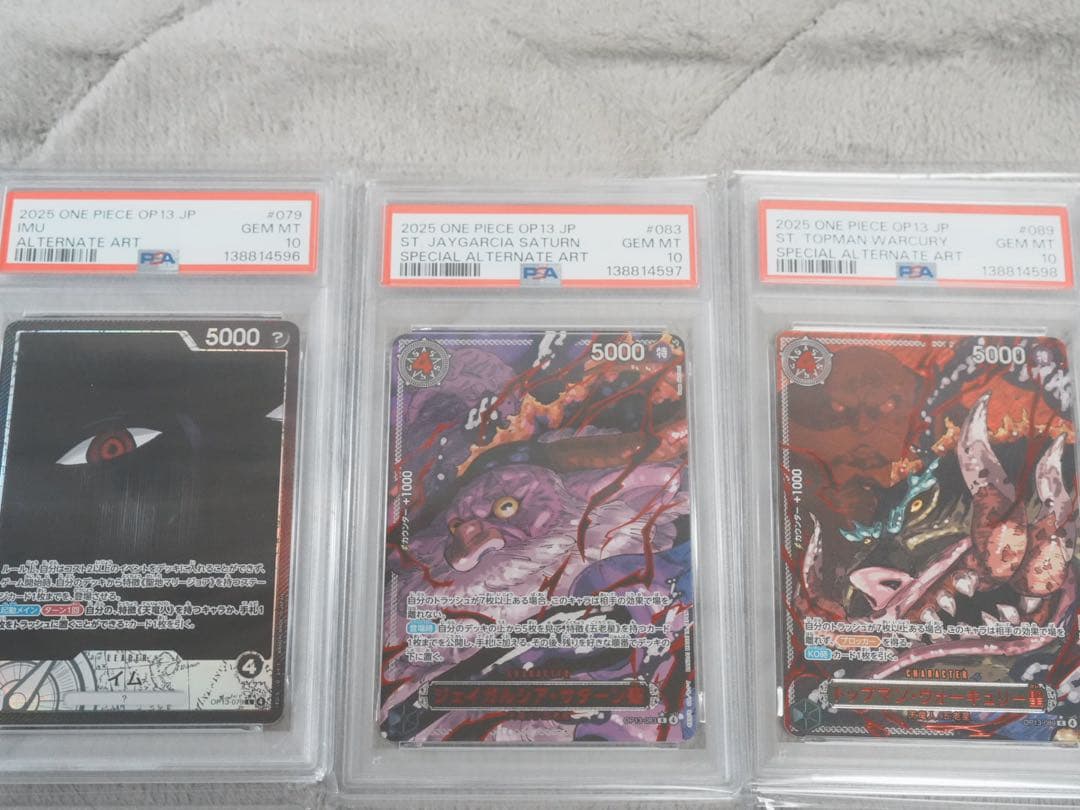 【All PSA10/6連番】ゴットパック産 五老星&リーダーパラレル イム様