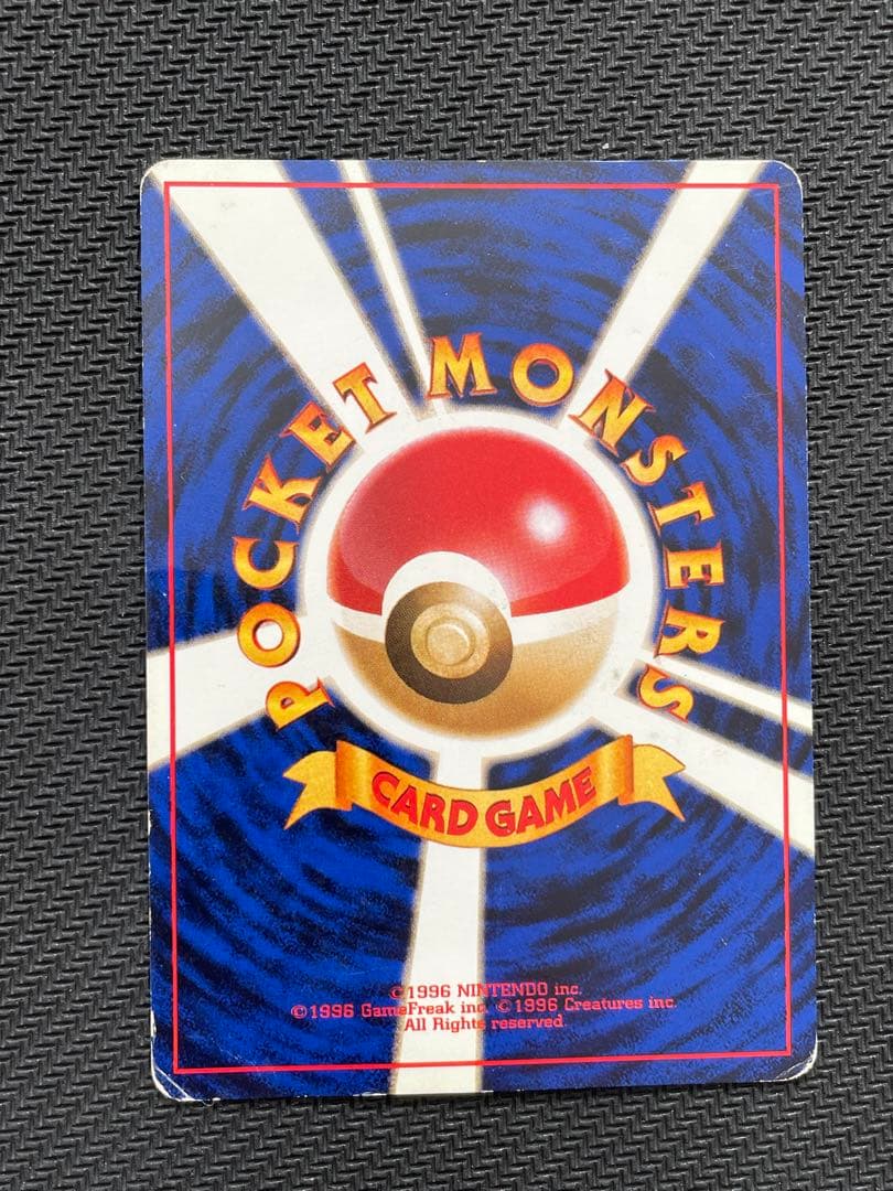 ポケモンカード ナツメのゲンガー 旧裏