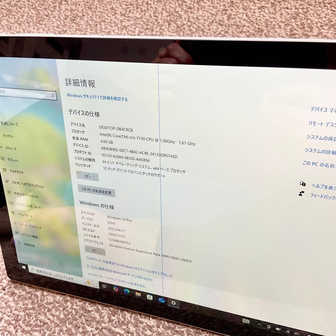 Surface Pro 5 Core-m3 4GB SSD 128GBサーフェス
