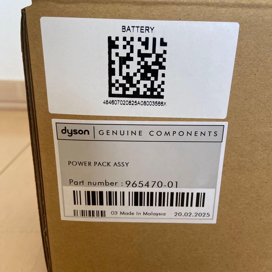 dyson V12 着脱式バッテリー SV20