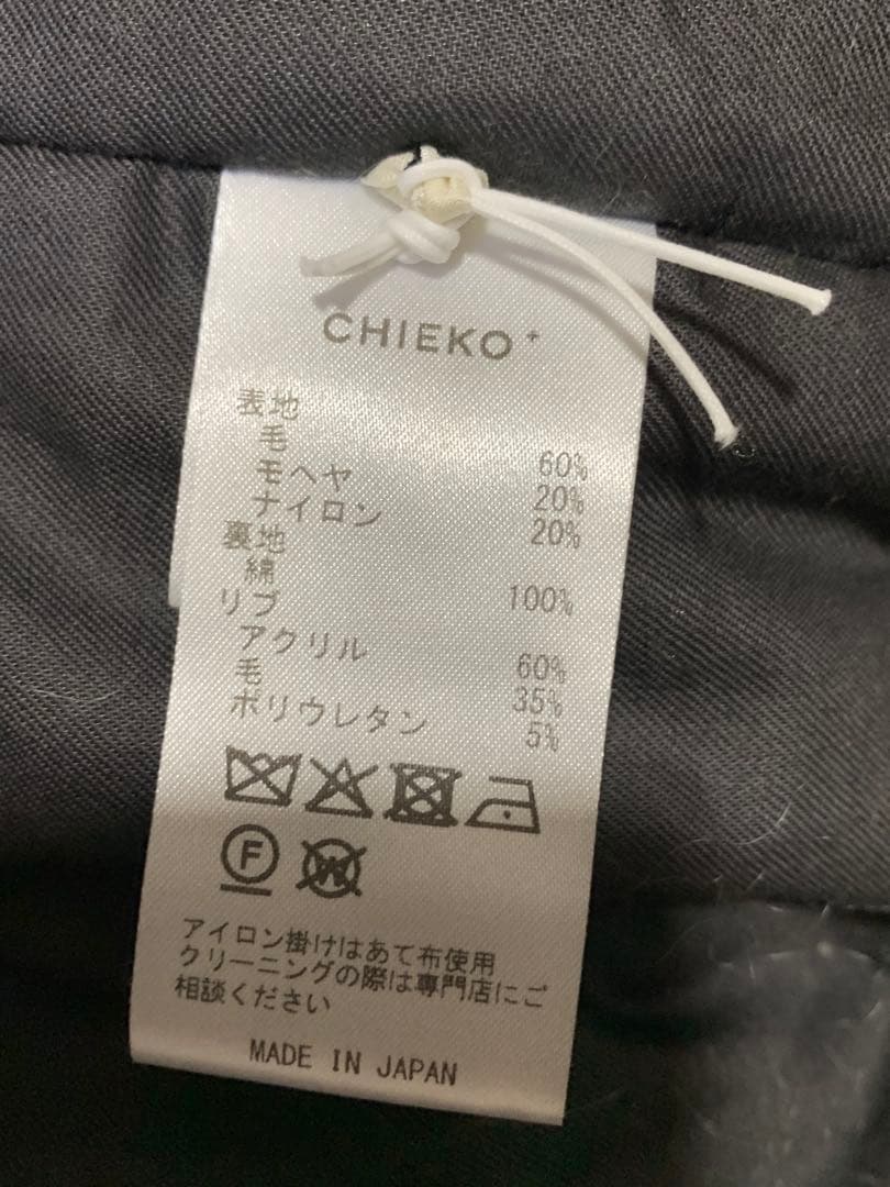 値下げ中！CHIEKO+ shaggy blouson 36 grey ブルゾン
